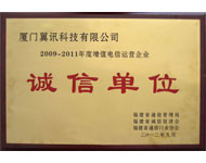 2009-2011�����ֵ������Ӫ��ҵ���ŵ�λ